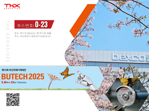 BUTECH-2025-EXPO