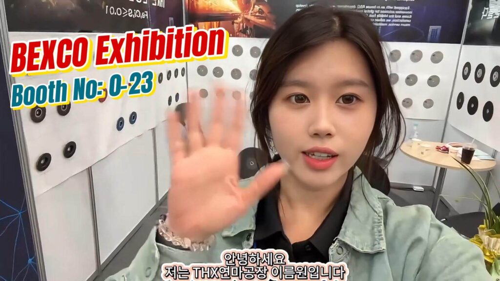 벡스코 전시회 2025-5