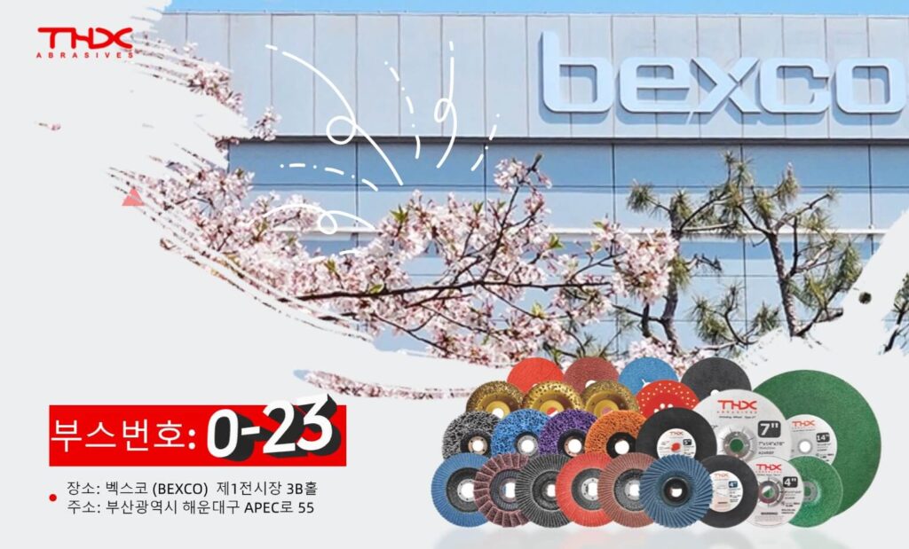 벡스코 전시회 도구 도구